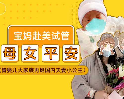 北京专业代孕包成功,北京私立试管医院，北京私立供卵试管医院有哪些