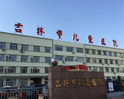 北京最好的三代试管婴儿医院是哪家？可信吗？
