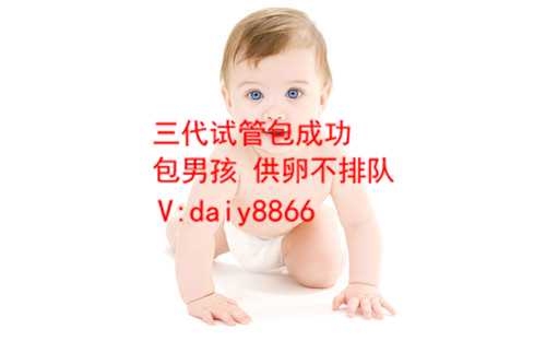 南京试管双胞胎_保障泰国试管婴儿成功率的前提条件是什么？