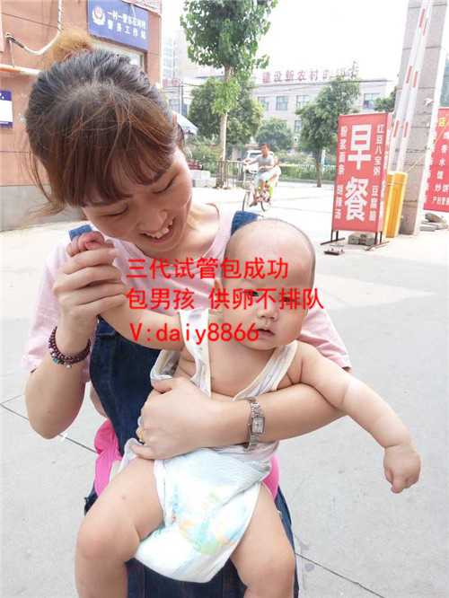 合肥地下供卵_北京医院试管婴儿哪家好呢？了解下